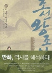 원광 독서 모임 | 책, 독서, 교육
