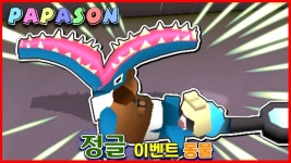 로데오스템피드 이벤트 동물 세 번째 시간입니다. 영상 재미있게... ★ 알림은 꺼 두셔도 좋아요 ^o^  ★정글 1구역 : … - 2020 | 동물, 형사, 하마
