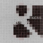 DROZDOV&PARTNERS 건축가