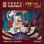 만화애니유형에 있는 노원 디자인가우디 애니마션 미술학원님의 핀 - 2020