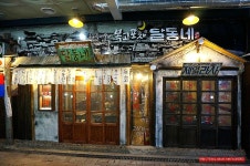 포장마차 디자인 - Google 검색 | 인테리어, 디자인