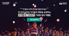 오늘도 행복한 시골집 | 다음 뉴스 | 캠페인, 행복한, 시골집