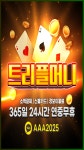 본오동개인돈 꺄톡 AAA2025 - 2023 | 학자금 대출, 월동, 화동