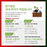 마북동필라테스 블로그마케팅 카톡 qzwxe18 - 2023 | 교훈, 소아과, 화동