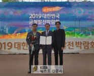 투자유치 우수, 지역 산업발전 및 차량용 첨단소재 성형가공 기술 고도화 센터 건립 등.   경주시는 25일 전남 순천에서 열린… | 기자, 경주시... 