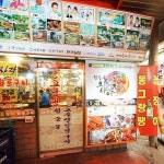 오라이등심 - 395-10 Jongno 5(o)-ga, Jongno-gu, Seoul / 서울 종로구 종로5가 395-10 (23-5 Jong-ro 32-gil, Jongno-gu, Seoul / 서울... 