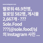아름다운 여인에 있는 핀
