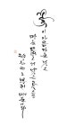 꽃이 아름다운 것은 | 손글씨, 멋진 명언, 손글씨 문구