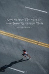 배경화면 모음 / 좋은 글귀 78탄 : 네이버 블로그 - 2020 | 긍정적인 명언들, 인생 레슨, 최고의 명언
