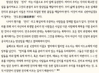 내면소통에 있는 기훈 조님의 핀 - 2023
