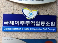 창원시 팔용동의 이주민센터에 있습니다.