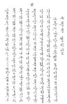 t116 B r1 박은미 06/ 한글서예연구총서 11 <구운몽> / 우청 임인선 | 붓글씨