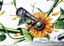 Pin on 건국대 기초디자인 평소작/합격작