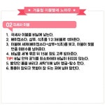 집밥레시피님의 스토리 - 2020 | 청소