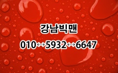 강남프라임.추천 ☎( O1O=5932=6647 ) 강남세븐데이즈 빅맨,Ytt,어제오늘그리고내일,130,파티, 강남자이언트후기 | Gaming logos... 