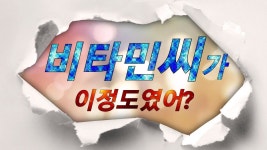 비타민씨메가도스요법의 효과! 고용량비타민C영양제로 감기에서 암까지 (Feat,고려은단비타민씨 유한양행비타민씨 발포비타민베로카... 