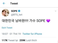 ||01.04.2019|| 대한민국 남바완!!!! 가수 SOPE 💜 | 가수