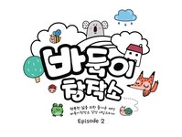 행복한 삶을 위한 즐거운 제안 | 공예, 행복한