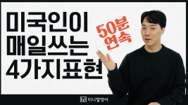 영어 초보도 OK! 귀에 쏙쏙 들어오는 쉽고 재미있는 영어수업! - 2023 | 영어, 영어 수업, 영어 학습