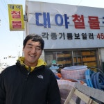 사설사이트에 있는 미진 정님의 핀