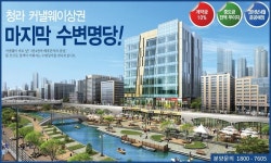청라상가 마르씨엘 | 의