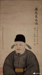 정몽주초상 / 전 김육 이미지