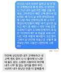못났던만큼 더 잘해줄게 - 2021 | 영감을 주는 인용구, 인용문, 인용구