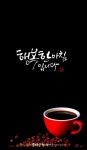 행복한 아침 | 자연 사진, 손글씨, 멋진 문구