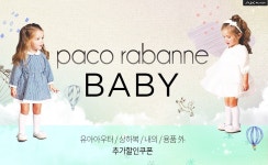 파코라반베이비 | 배너, 웹디자인