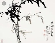 010-4582-1251님이 문인화에 올린 이미지 | 그림