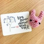 소담캘리 #소담캘리그라피 #소담 #소담공방 #소담스토어 #캘리 #캘리그라피 #붓글씨 #sodam #calligraphy | 손글씨, 수채화 엽서, 주기도문