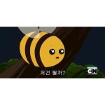 jake  꿀벌  쉬고오니까  일뭐냐고  또  제안이냐고  야근할수없어  내일불꽃놀이보러가야해  야근ㅈ까  아들아  아빠는29살때기획자였... 