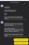 파시는 이유를 육하원칙으로 설명해주세요 - 2023 | 귀여운 그림, 그림, 읽기