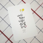 일상과 캘리그라피 : 네이버 블로그 | Instagram posts, Instagram, Bullet journal