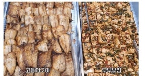 대구광역시의 한 뷔페식당 퀄리티 - 2020 | 대구광역시, 뉴스