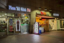 Pham Thi Chinh 02-2293-2214 010-6372-5916 서울 성동구 무학로6길 50 | Neon signs, Neon, Seoul