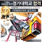 서경.삼육.한성.경기.수원.강원.그외에 있는 Shinae Yu님의 핀