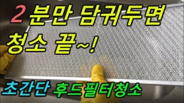 Pin on 청소(Cleaning)