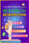 유에스디코인 선물거래 캬뚁 Z9999 - 2023 | 화학, 차트, 금융