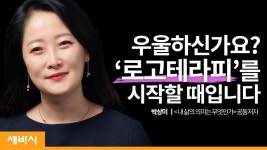 Pin on 심리 강의