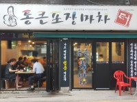 #통큰포장마차 #서울강서구
