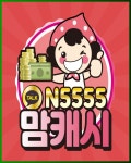 성포동급전대출 캬뚁 N5555 - 2022 | 병사, 만화가, 산길
