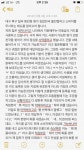 RT @__MAGRIN_: 대구 북구 칠곡 동천점 명가 김밥천국 가지마세요.  트친분들 저쫌 도와주세요...rt 부탁 드립니다. 많은 분들이 보시고... 