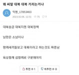 땅콩잼에 있는 꿀잼 오락실님의 핀 - 2023