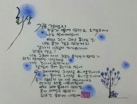 산울림 회상~