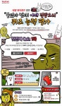 TEFAL 매직핸즈 프로모션 | 프로모션