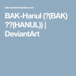 BAK-Hanul (박(BAK) 한울(HANUL)) | DeviantArt | Bak, User profile