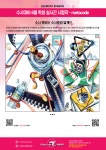 [마이픽 2020-07] 수시대비 6월 학생 실시간 시험작 - metacode - 강남 메타코드쌤 미술학원 - 2021 | 한국화, 헤라클레스, 그림