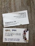 LEESHINAE BRIDAL님이 원단시장에 올린 아이디어