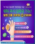 한솔홈데코 캬뚁 Z9999 - 2022 | 교훈, 세럼, 왁스